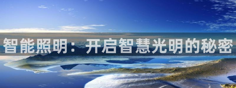 淮北市云顶国际俱乐部
