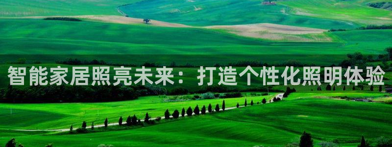云顶集团有限公司简介电话