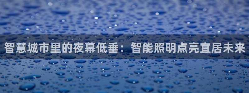 云顶国际集团游戏会不会黑钱