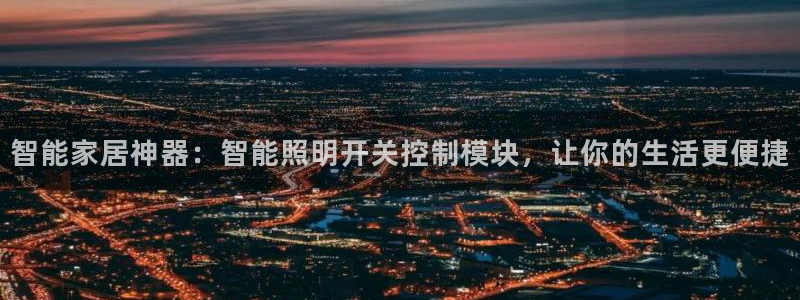 云顶国际是黑台吗知乎