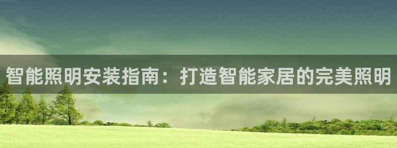 云顶国际黑款不