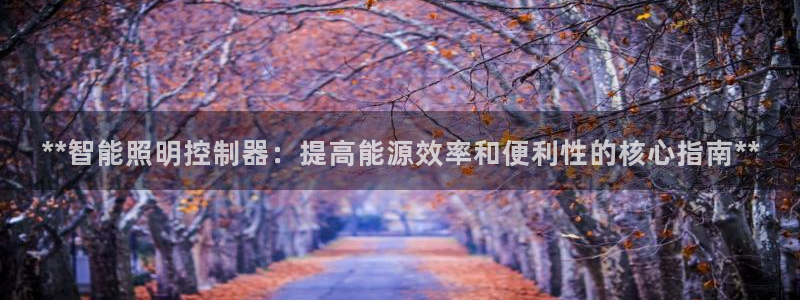 太原云顶国际酒店坐几路公交车