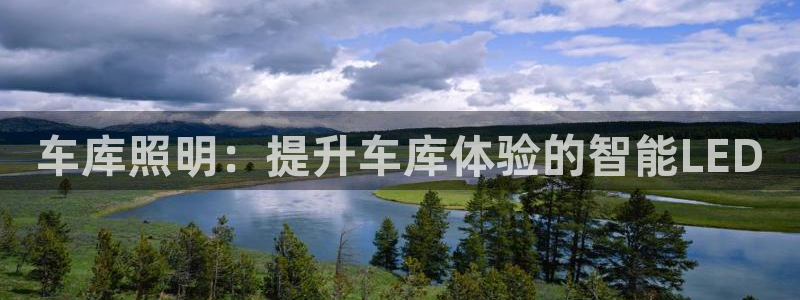 云顶集团3118