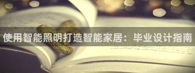 云顶集团公司