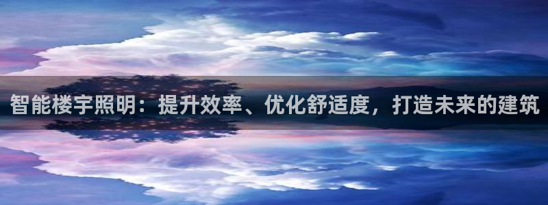云顶国际被黑