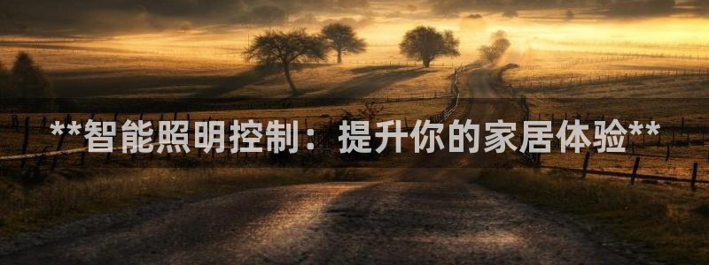 云顶国际app下载唯一平台