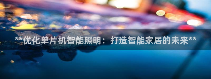 云顶国际在线登录官网