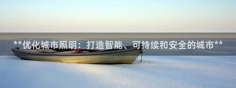 云顶国际集团开发有限公司