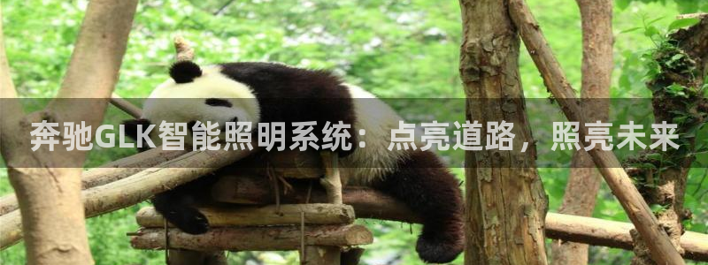 云顶国际二手房出售信息
