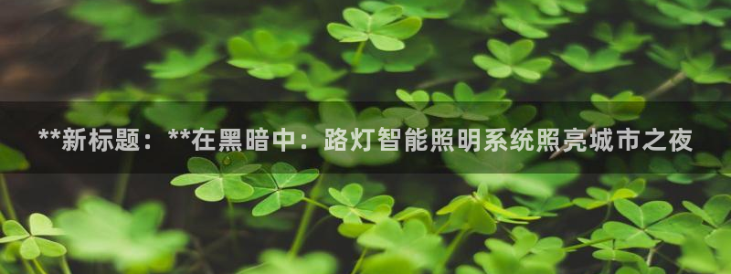 云顶国际旅行社电话