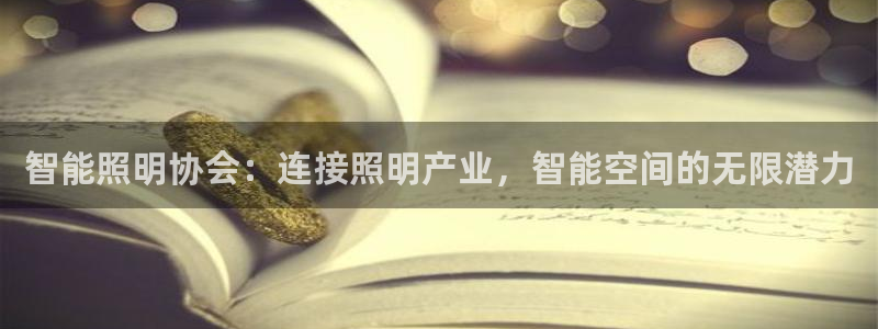 云顶国际体育官方网站