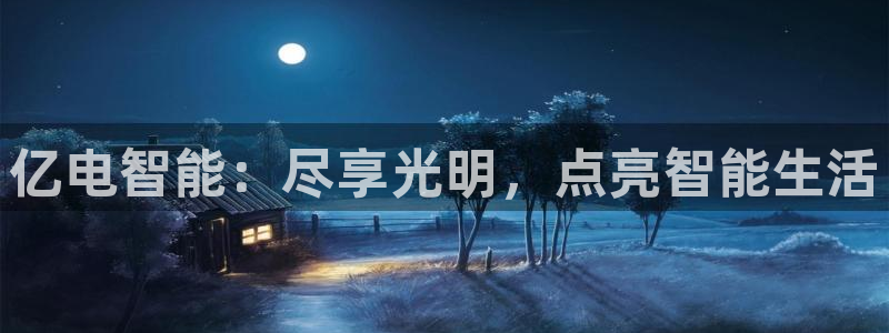 马来西亚云顶集团简介