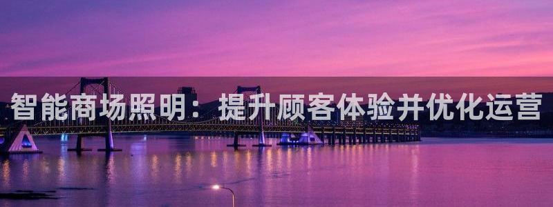 yd12300云顶线路(中国)有限公司