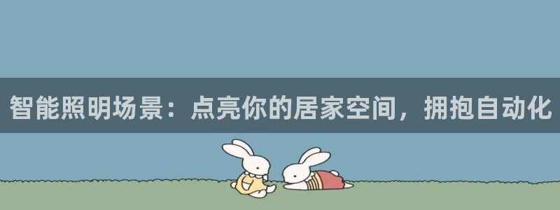 云顶国际二手房价格