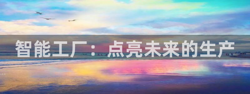 云顶国际下载