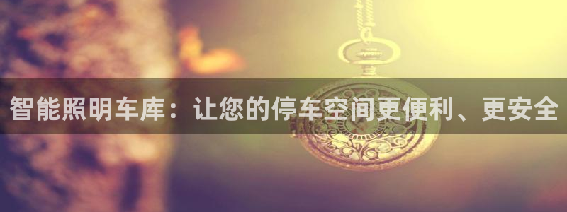 云顶12300线路