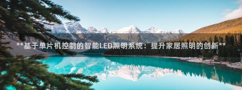云顶集团注册送25