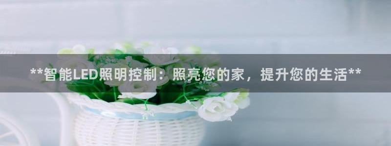 云顶国际是真实网站吗?