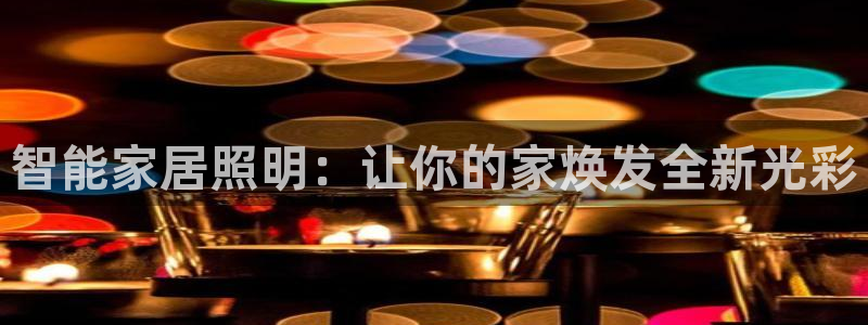 云顶国际俱乐部是干嘛的