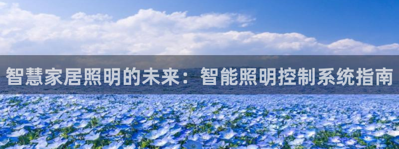 云顶国际教育
