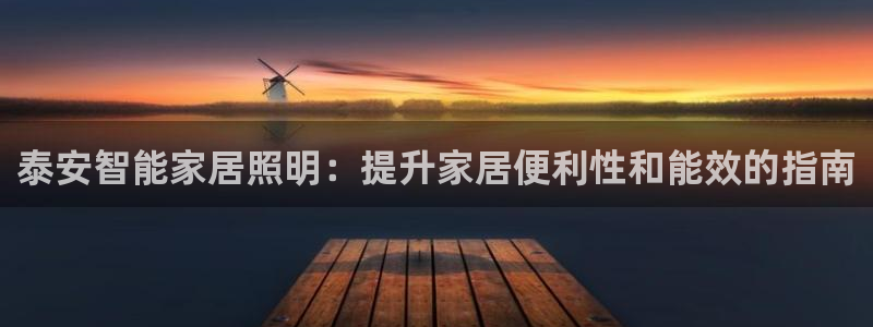 云顶国际比赛