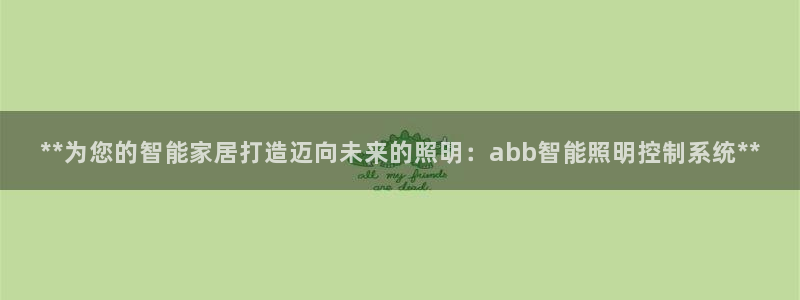 云顶国际宴会中心怎么样