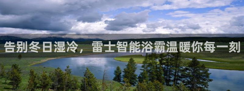 云顶国际滑雪场