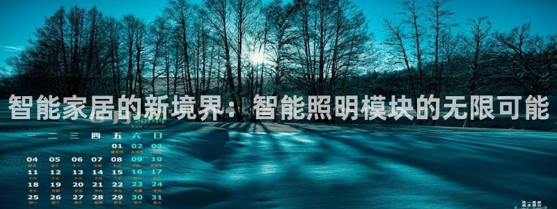 云顶集团注册送76入口