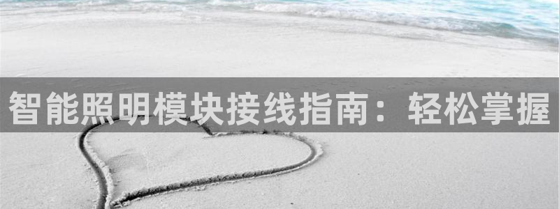 云顶国际app官网下载安装