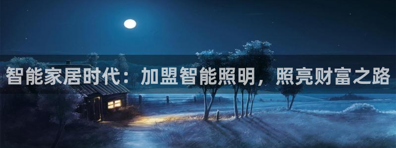 云顶国际