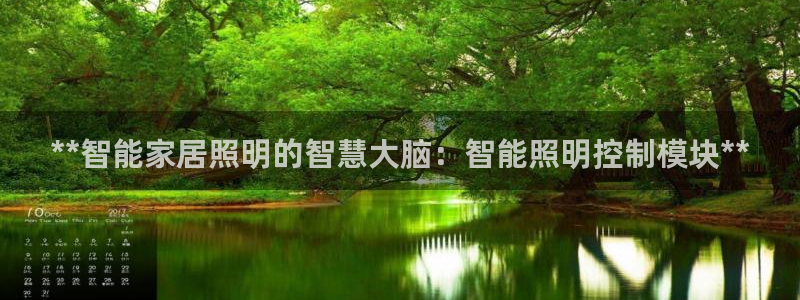 云顶国际(集团)开发实业有限公司