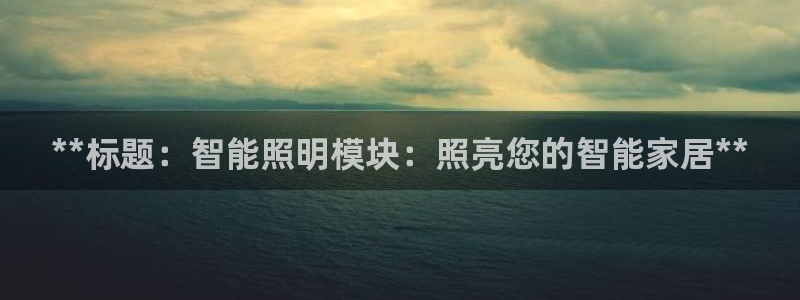 云顶集团app下载官网老版本