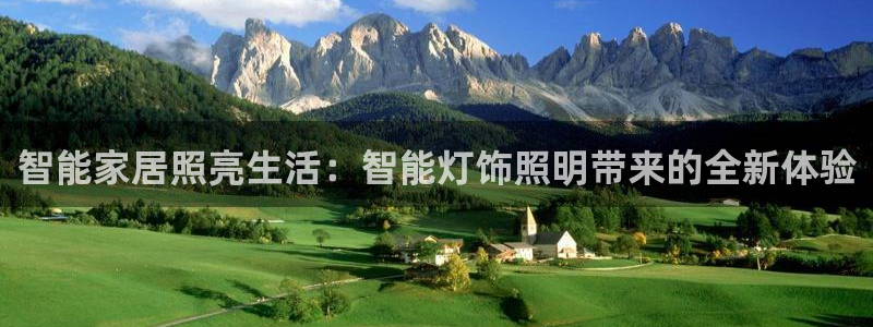 云顶国际二手房价格走势