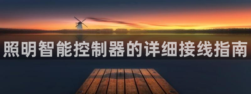 云顶集团APP下载