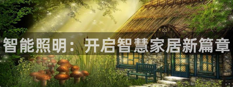 云顶国际电子游戏