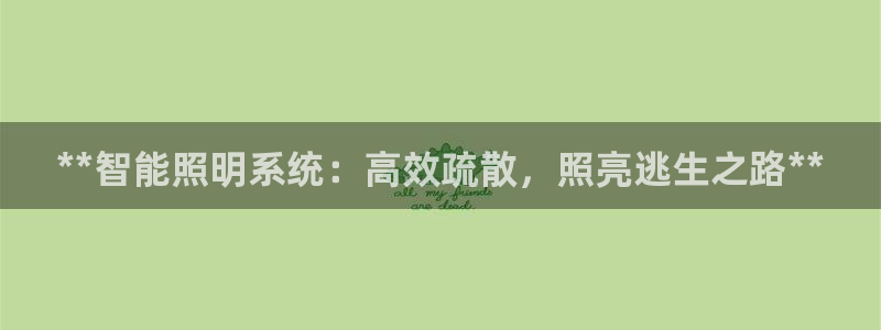云顶国际app手机版