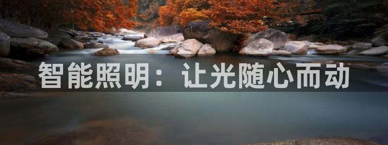 云顶集团游戏app8800