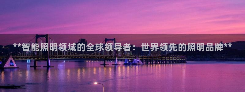 云顶国际网站合法吗