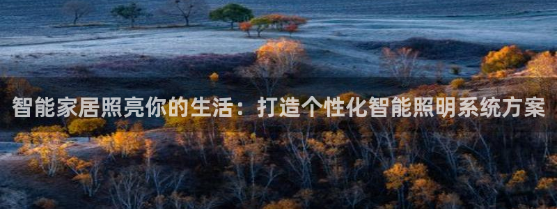 云顶国际商务会所地址