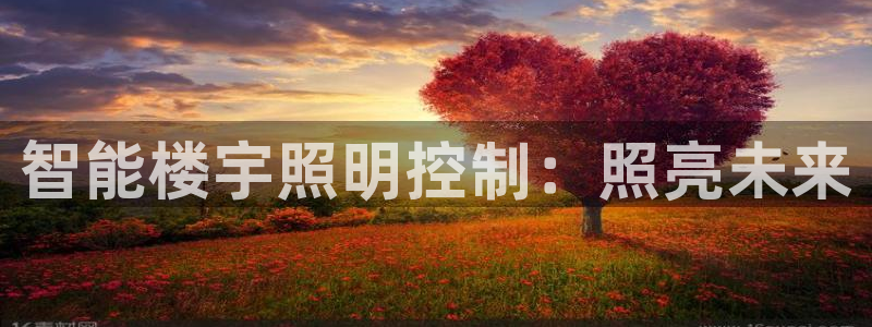 云顶国际公馆在哪