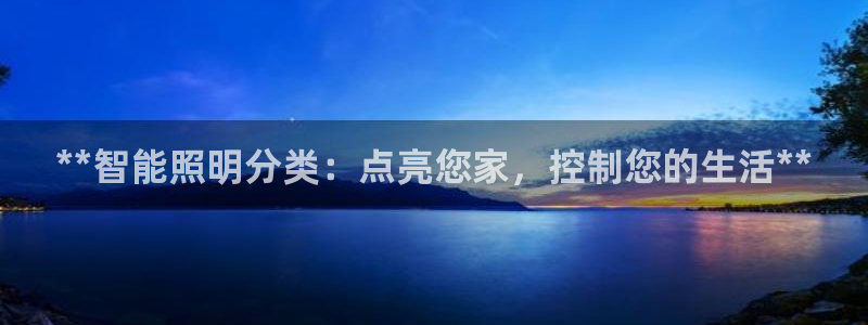 云顶国际平台怎么样