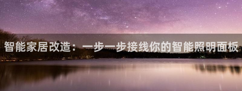 云顶集团老总是谁
