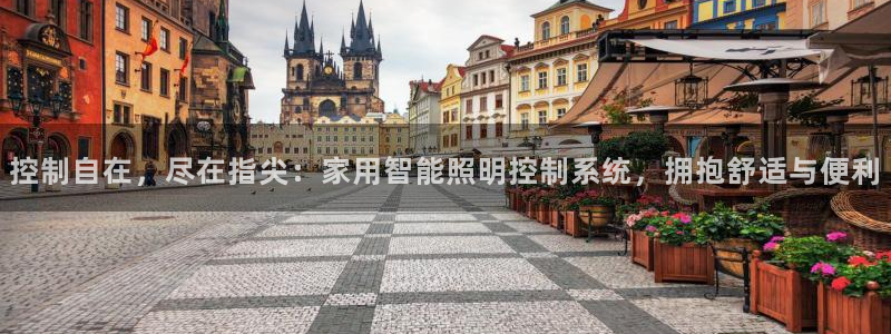 云顶集团app免费下载