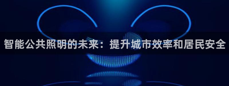 云顶国际公馆