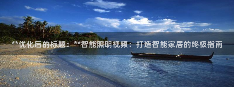 云顶国际游戏平台53m