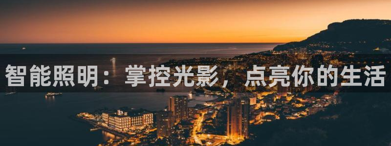 云顶集团游戏入口
