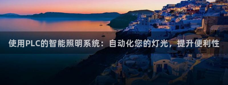 552211云顶网站