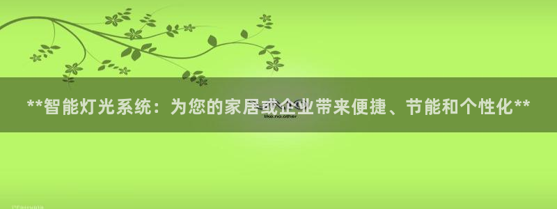 云顶国际公馆户型图