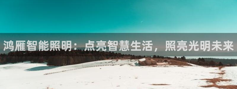 云顶国际的网址是多少位