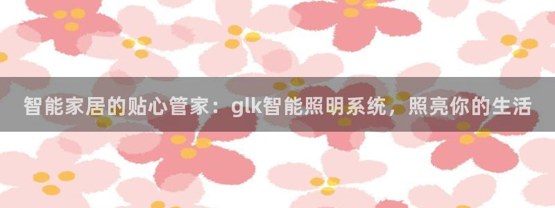 云顶国际App下载